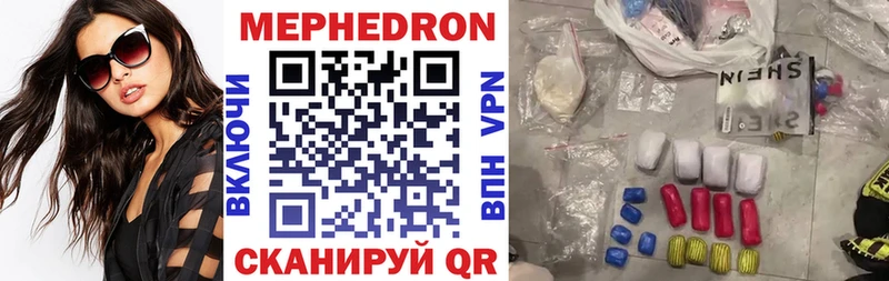 Купить Суворов А ПВП  Мефедрон  ГАШ  Марихуана  COCAIN 