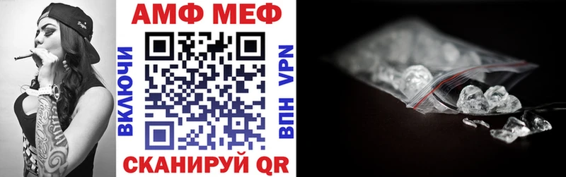 Амфетамин Premium  где можно купить   Суворов 