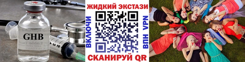 Бутират 99%  даркнет сайт  Суворов 