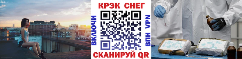 Кокаин VHQ  закладки  Суворов 