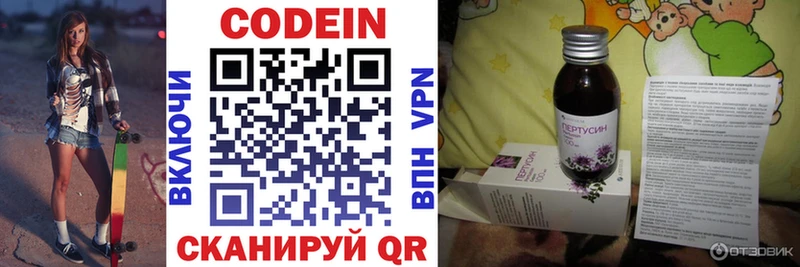 ссылка на мегу Суворов Кодеиновый сироп Lean Purple Drank
