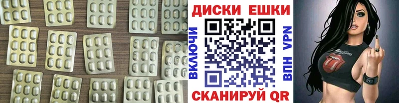 MEGA маркетплейс  сколько стоит  Суворов  Ecstasy DUBAI 