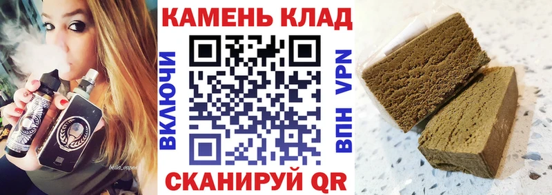 ГАШИШ ice o lator  Суворов 