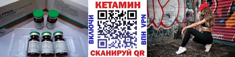мориарти формула  Суворов  КЕТАМИН ketamine  kraken рабочий сайт 