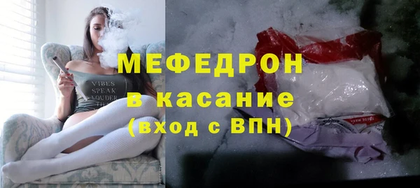 стаф Армянск