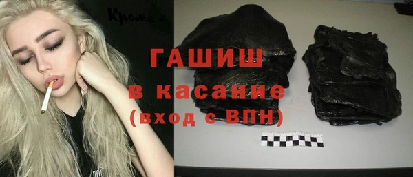 стаф Армянск