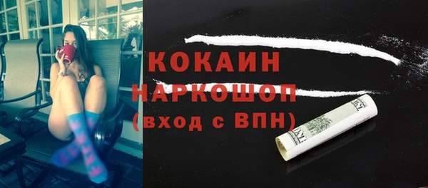 стаф Армянск
