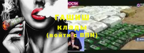 стаф Армянск