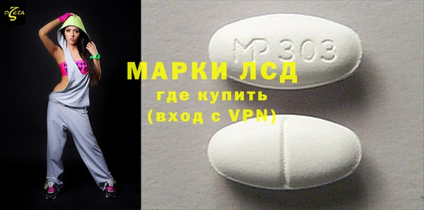 сатива Арсеньев