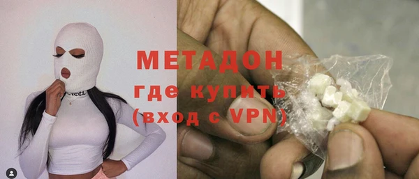 стаф Армянск