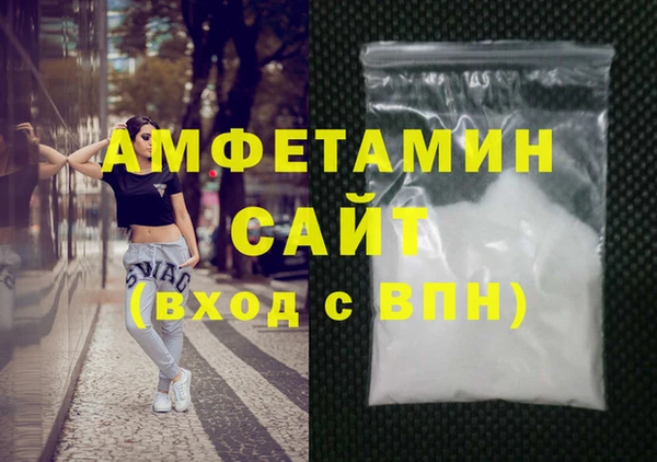 сатива Арсеньев
