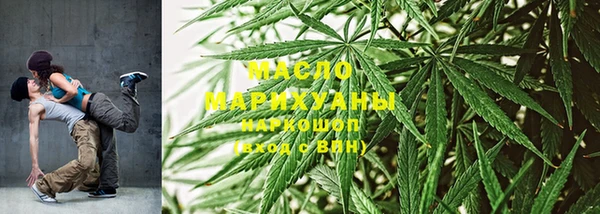 стаф Армянск