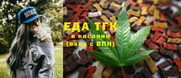 стаф Армянск