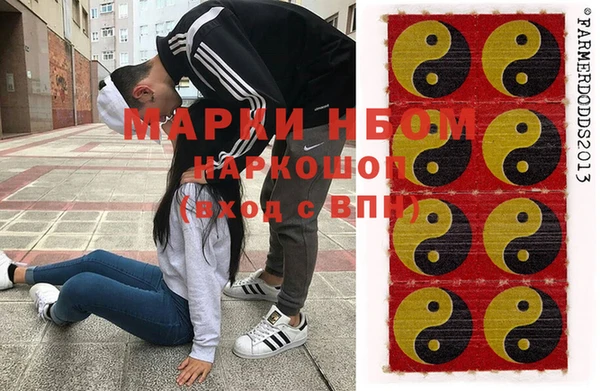 стаф Армянск