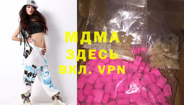 альфа пвп Аркадак