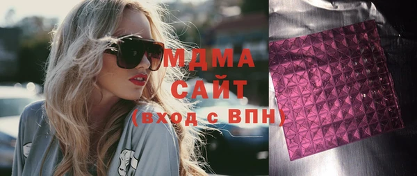сатива Арсеньев