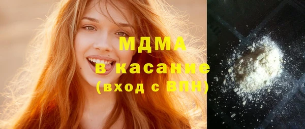 стаф Армянск