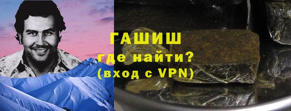 стаф Армянск