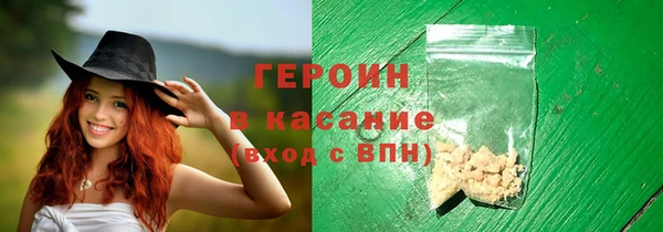 сатива Арсеньев