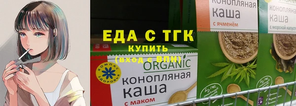 сатива Арсеньев