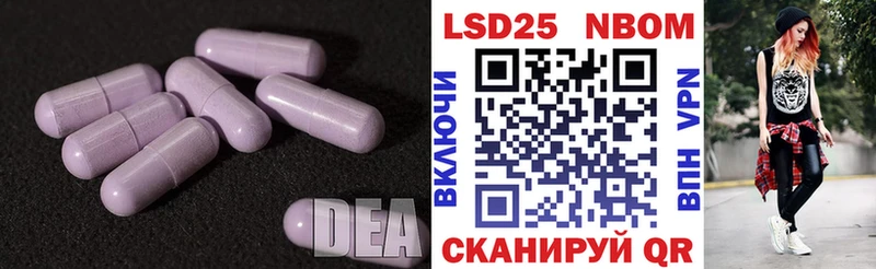 ЛСД экстази ecstasy Суворов