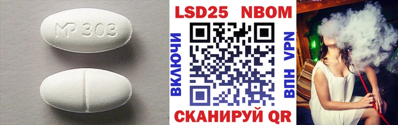 МЕГА tor  сколько стоит  Суворов  ЛСД экстази кислота 