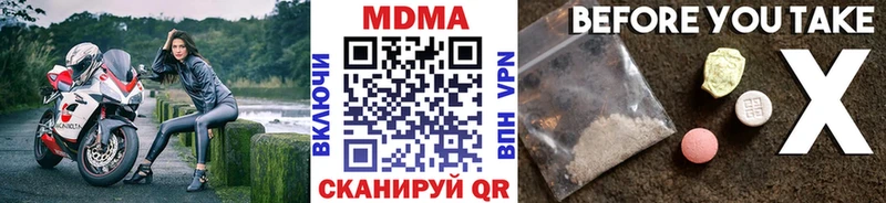 MDMA молли  Суворов 