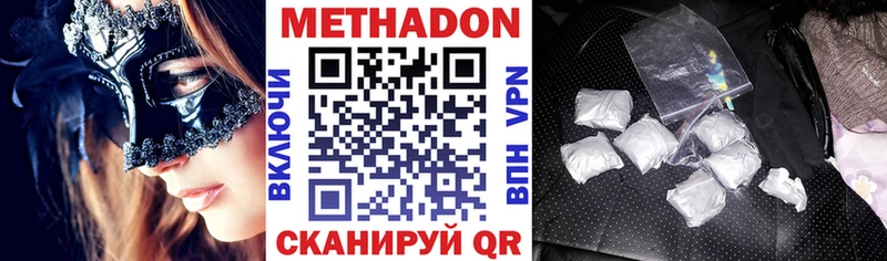 наркота  Суворов  Метадон мёд 