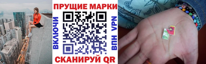 даркнет сайт  Суворов  Марки 25I-NBOMe 1,5мг 