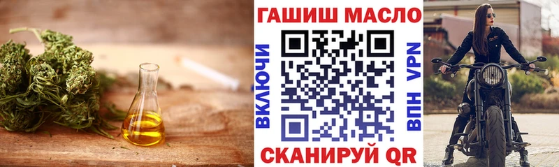 ТГК жижа Суворов